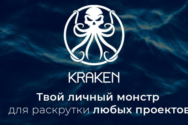 Kraken union зеркало in.kramp.cc